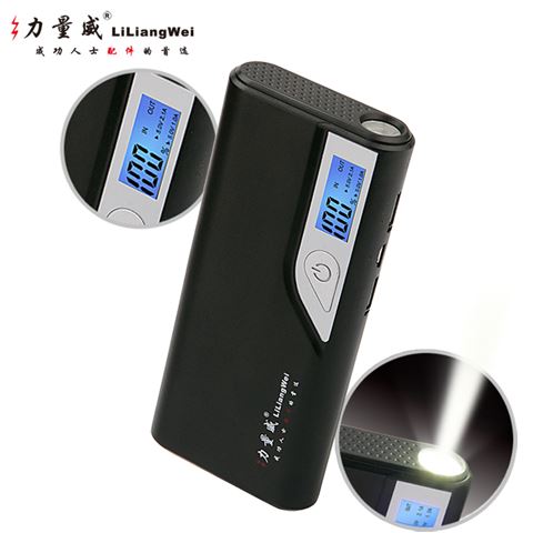 液晶顯示LCD迷你移動電源15000m毫安通用充電寶
