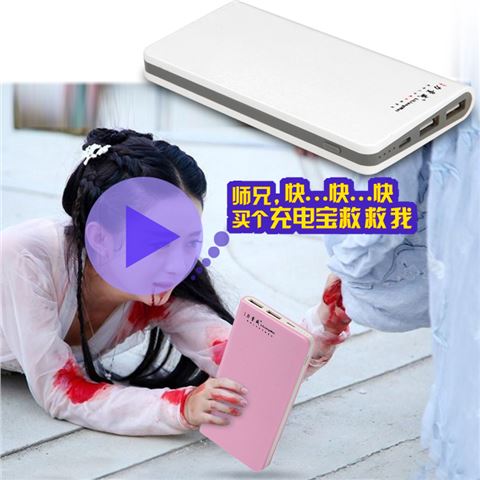 超薄聚合物移動電源 大方塊移動電源定制8000mAh充電寶