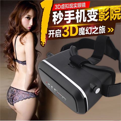 智能vr虛擬現(xiàn)實(shí)3d眼鏡頭戴式手機(jī)暴風(fēng)谷歌3d魔鏡游戲影院box頭盔