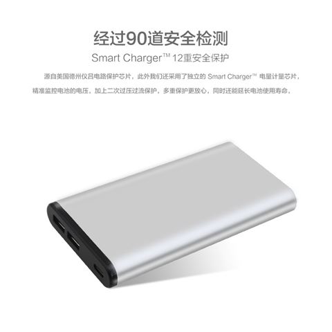新款專利私模TYPE-C數(shù)顯8000毫安鋁合金外殼移動電源高通快充移動電源