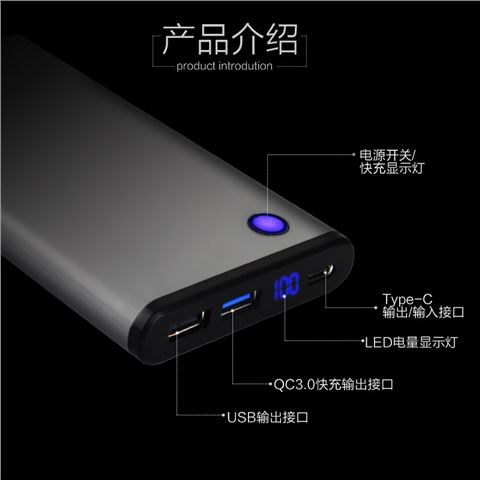 新款專利私模TYPE-C數(shù)顯8000毫安鋁合金外殼移動電源高通快充移動電源