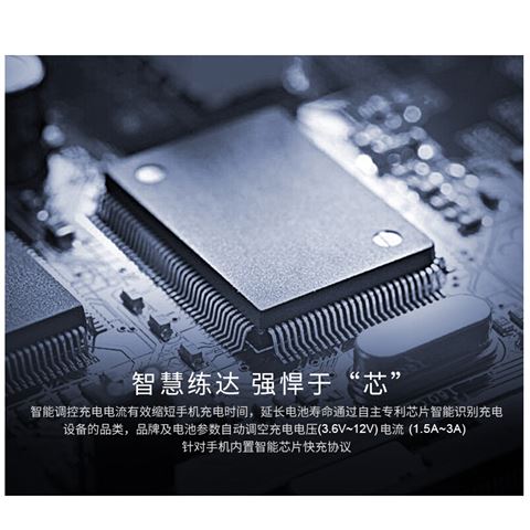 新款專利私模TYPE-C數(shù)顯8000毫安鋁合金外殼移動電源高通快充移動電源