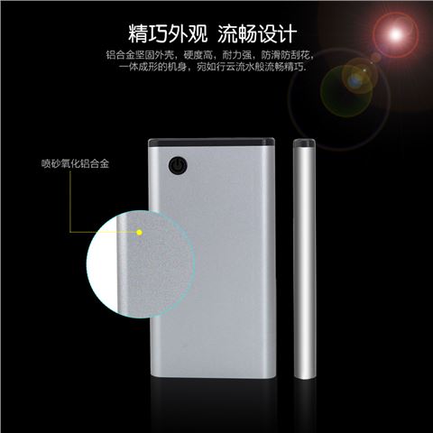 新款專利私模TYPE-C數(shù)顯8000毫安鋁合金外殼移動電源高通快充移動電源