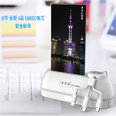 桌面移動共享充電寶，共享充電寶廠家8bk-896