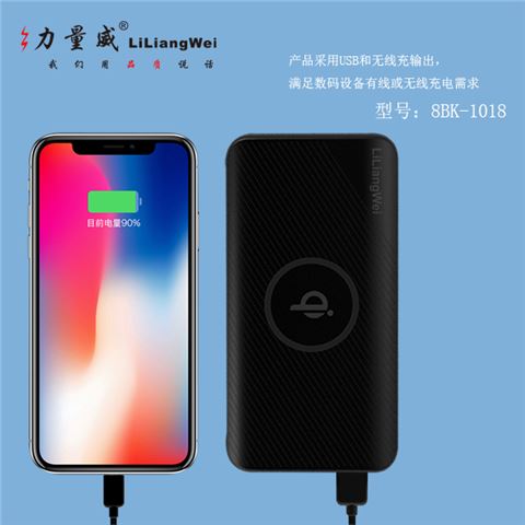 新私模QI標(biāo)準(zhǔn)無(wú)線充移動(dòng)電源 5000mAh手機(jī)通用無(wú)線充電寶