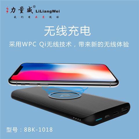 新私模QI標(biāo)準(zhǔn)無(wú)線充移動(dòng)電源 5000mAh手機(jī)通用無(wú)線充電寶