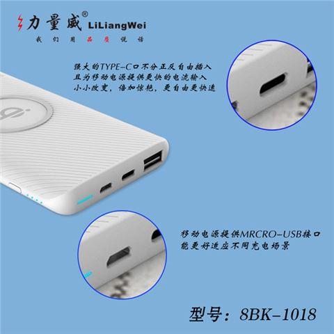 新私模QI標(biāo)準(zhǔn)無(wú)線充移動(dòng)電源 5000mAh手機(jī)通用無(wú)線充電寶