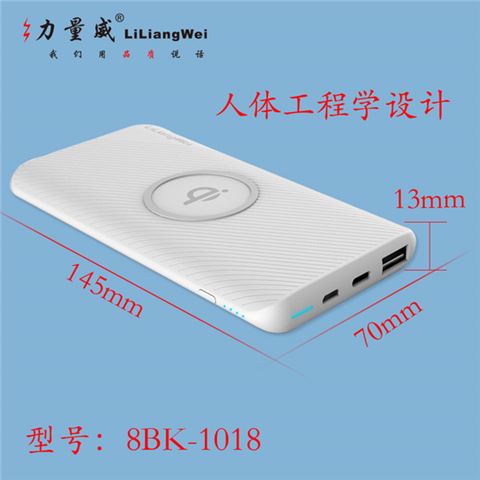 新私模QI標(biāo)準(zhǔn)無(wú)線充移動(dòng)電源 5000mAh手機(jī)通用無(wú)線充電寶
