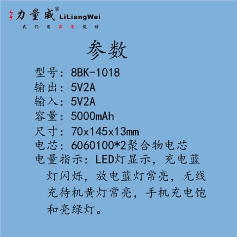 新私模QI標(biāo)準(zhǔn)無(wú)線充移動(dòng)電源 5000mAh手機(jī)通用無(wú)線充電寶