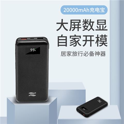 8BK-H175移動(dòng)電源   力量威移動(dòng)電源生產(chǎn)商家