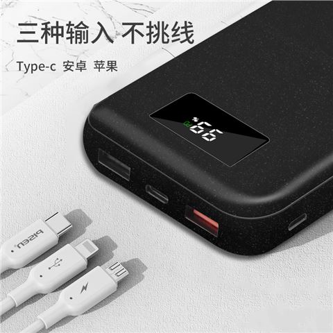8BK-H175移動(dòng)電源   力量威移動(dòng)電源生產(chǎn)商家