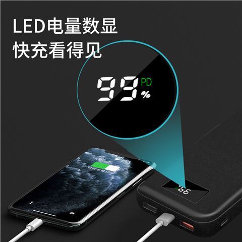 8BK-H175移動(dòng)電源   力量威移動(dòng)電源生產(chǎn)商家
