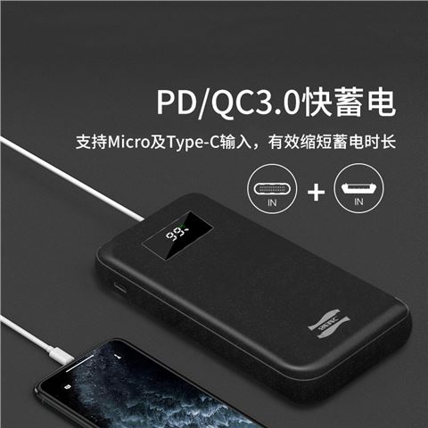 8BK-H175移動(dòng)電源   力量威移動(dòng)電源生產(chǎn)商家