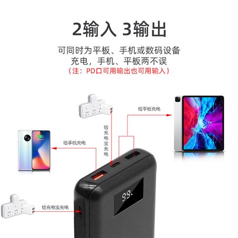 8BK-H175移動(dòng)電源   力量威移動(dòng)電源生產(chǎn)商家