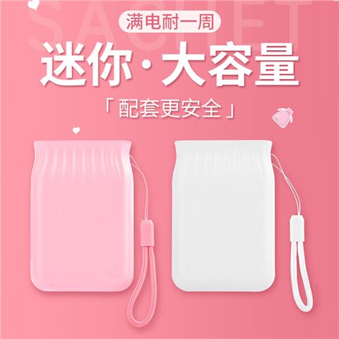 力量威8BK-H178 禮品移動電源   可貼牌可定制，量大更優(yōu)惠