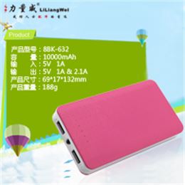 應(yīng)急電源充電寶8000毫安力量威品牌批發(fā)代理加盟，天貓加盟雙輸出