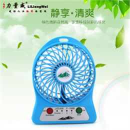 廠家直銷手持帶移動電源小風扇 USB風扇 迷你電風扇 創(chuàng)意小風扇