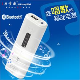 藍牙音箱移動電源 手機播放器5200mAh充電寶