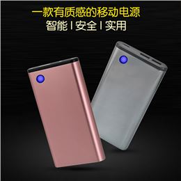 新款專利私模TYPE-C數(shù)顯8000毫安鋁合金外殼移動電源高通快充移動電源