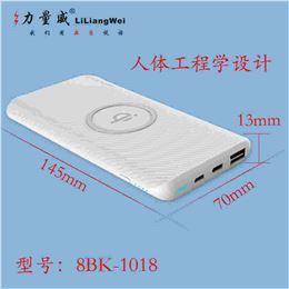 新私模QI標(biāo)準(zhǔn)無線充移動(dòng)電源 5000mAh手機(jī)通用無線充電寶