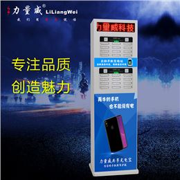 共享大機柜GX-J03