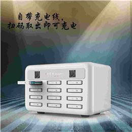 共享充電寶機柜，共享充電寶廠家GX-03