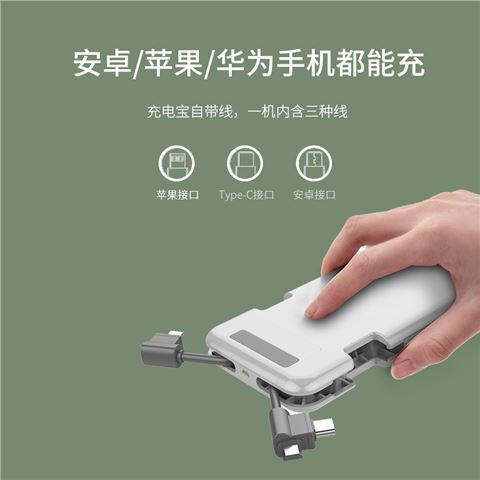 力量威 十口共享充電寶生產(chǎn)廠家 GX-0A
