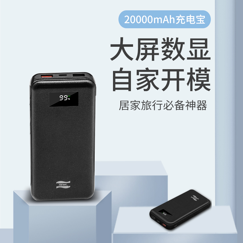 8BK-H175移動電源   力量威移動電源生產(chǎn)商家