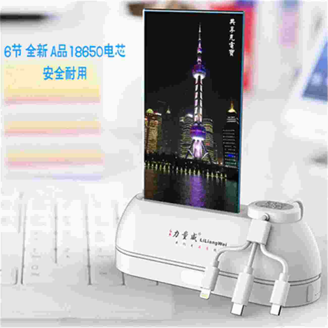 桌面移動共享充電寶，共享充電寶廠家8bk-896