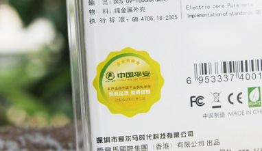 免除后顧之憂(yōu)，買(mǎi)得放心，用得安心