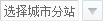 力量威移動(dòng)電源 充電寶廠(chǎng)家 共享充電寶廠(chǎng)家 共享充電寶定制 共享充電寶加盟 共享充電寶排名 共享充電寶品牌