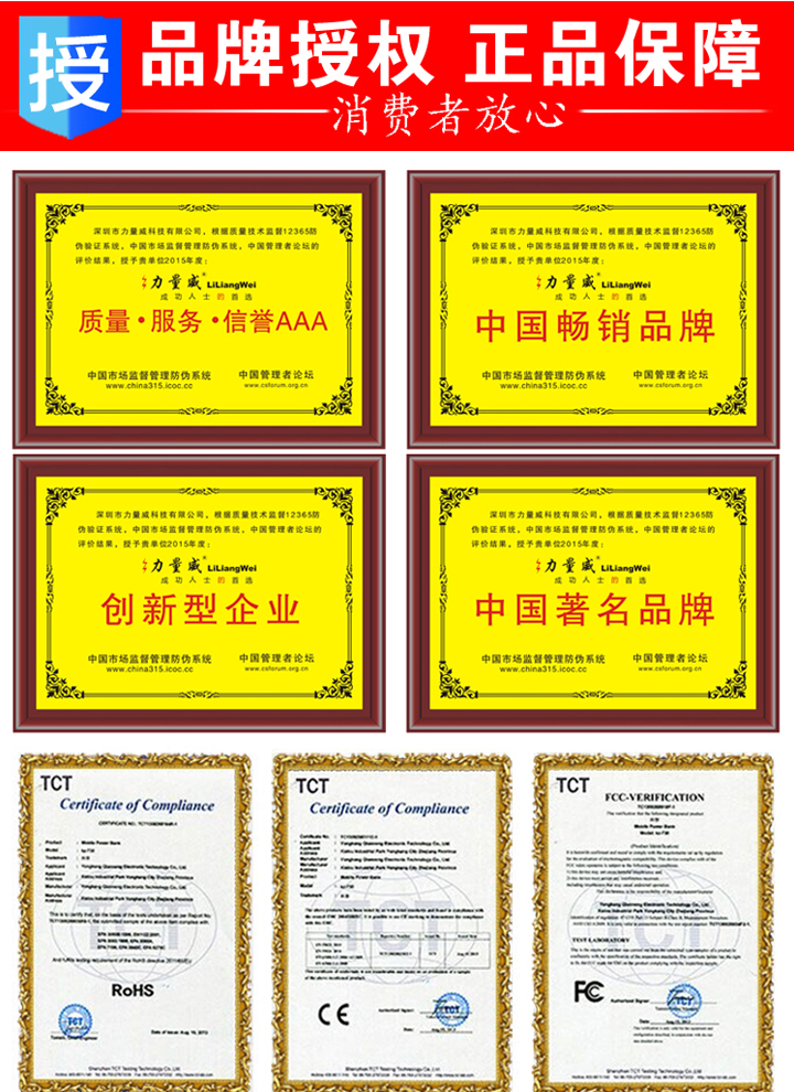 力量威超薄移動(dòng)電源聚合物品牌安全鋁合金充電寶