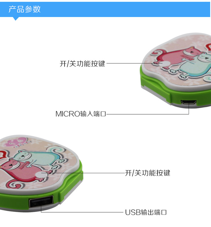 小巧可愛充電寶 迷你超薄便攜卡通個(gè)性移動(dòng)電源