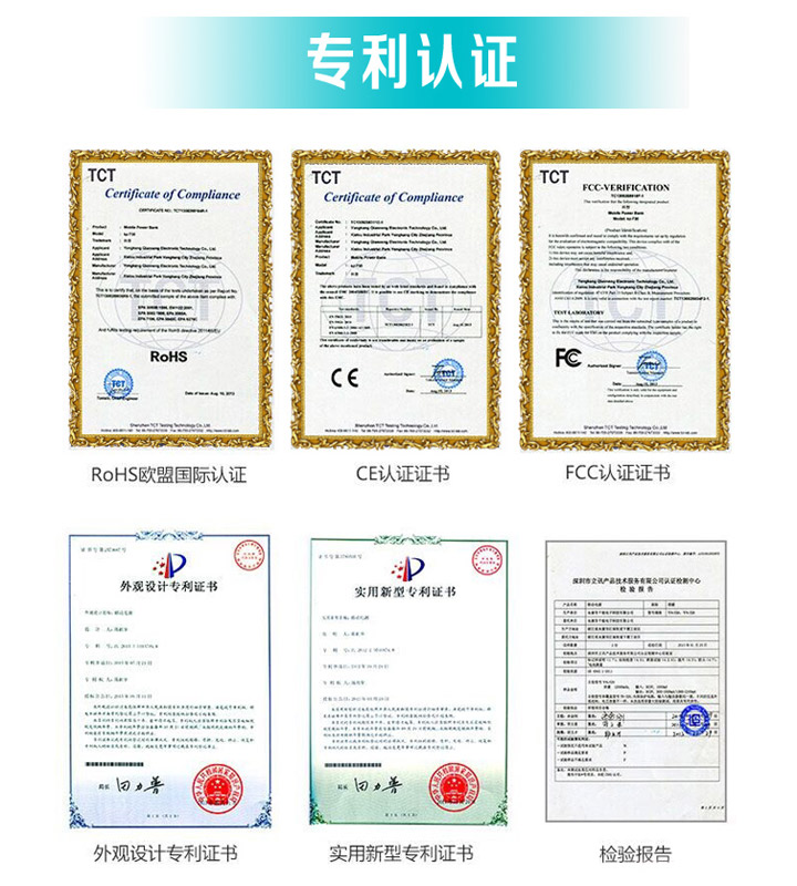 力量威大容量萬(wàn)能超薄移動(dòng)電源