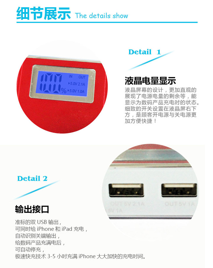 力量威lcd智能移動(dòng)電源18000m