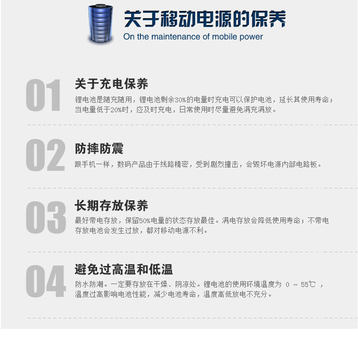 新款帶音響支架多功能移動電源 