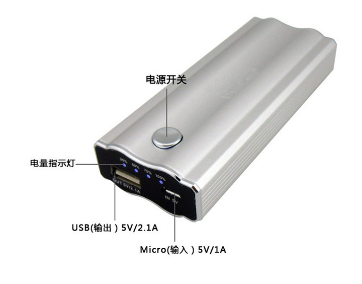 雙LED移動(dòng)電源 鋁殼移動(dòng)電源5600毫安
