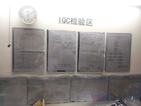 移動(dòng)電源檢驗(yàn)標(biāo)準(zhǔn)區(qū).jpg