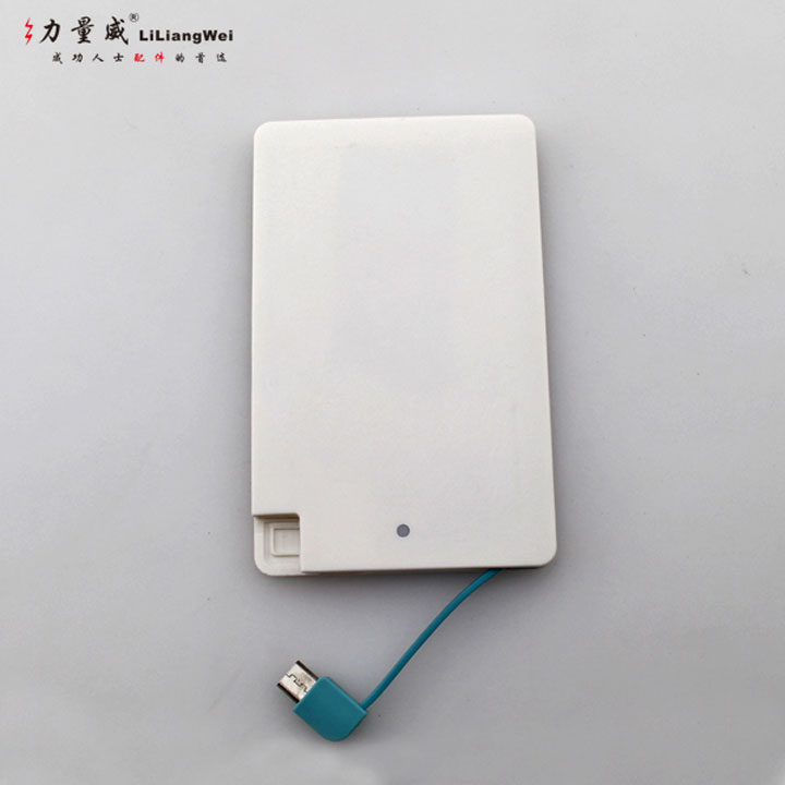 移動電源定制