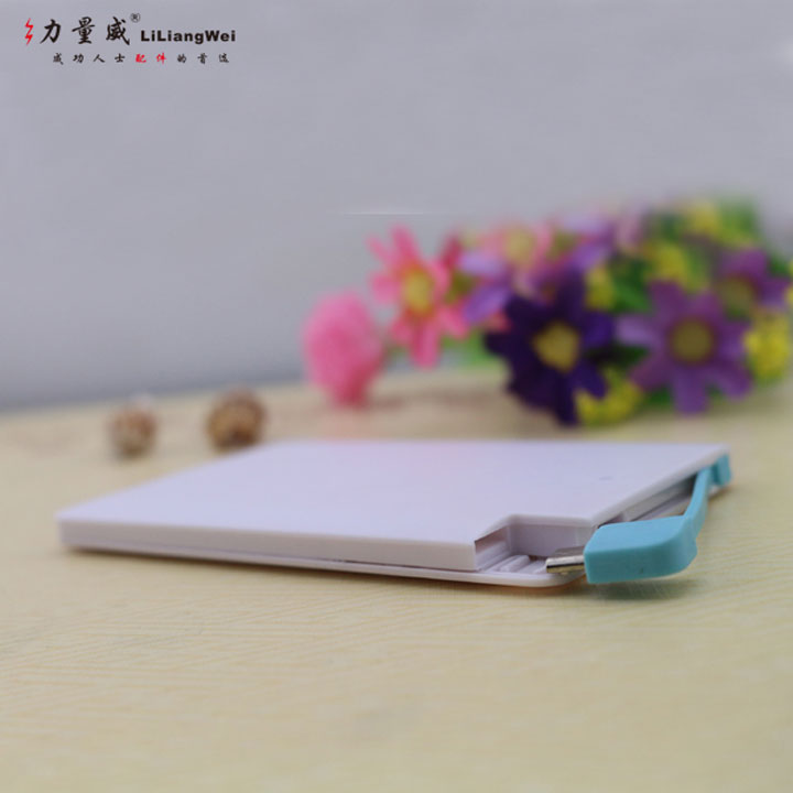 移動電源定制