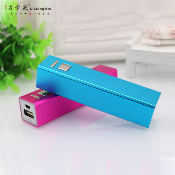 方管移動電源2600毫安 鋁殼移動電源定制LOGO