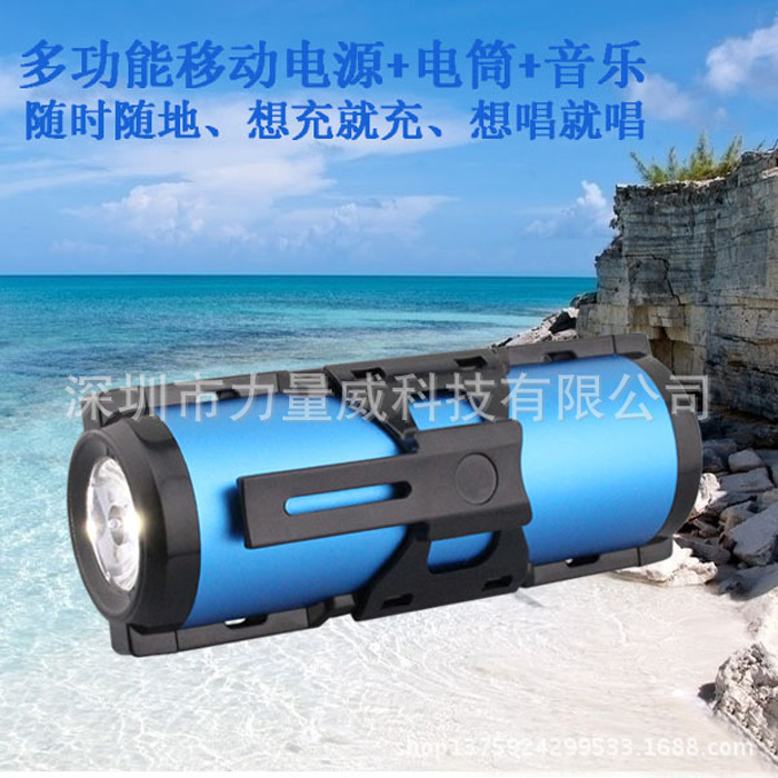 自行車移動(dòng)電源-聚合物多功能移動(dòng)電源-移動(dòng)電源批發(fā)定制.jpg
