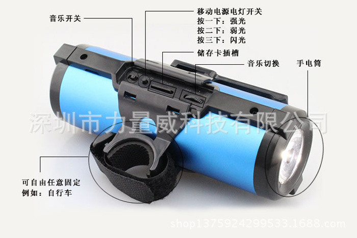 自行車移動(dòng)電源-聚合物多功能移動(dòng)電源-移動(dòng)電源批發(fā)定制.jpg