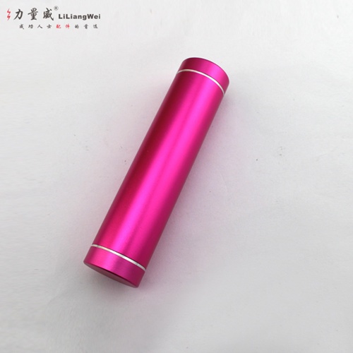 單節(jié)小圓形移動電源2600毫安 帶LED移動電源定制禮品