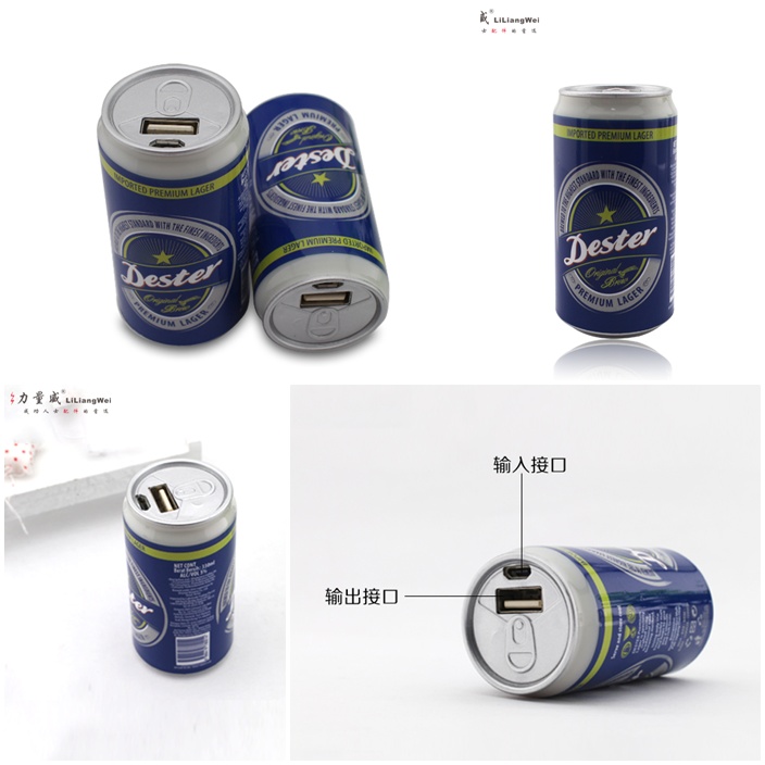 小圓形可樂(lè)灌移動(dòng)電源2600毫安 充電寶定制 power bank