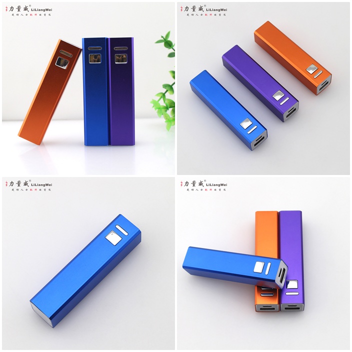 自拍器移動電源 方管移動電源2600毫安定制禮品