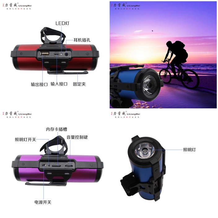 自行車移動電源 移動電源4000毫安定制禮品