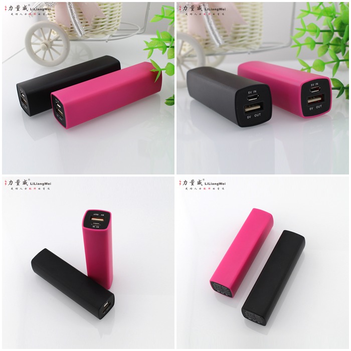 單節(jié)移動電源2600毫安 移動電源定制禮品