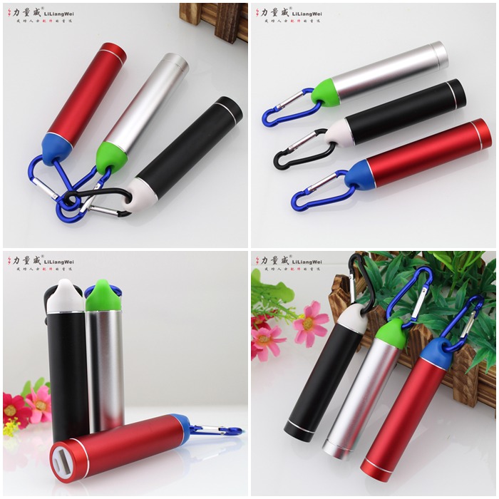 移動(dòng)電源2600毫安 移動(dòng)電源定制禮品
