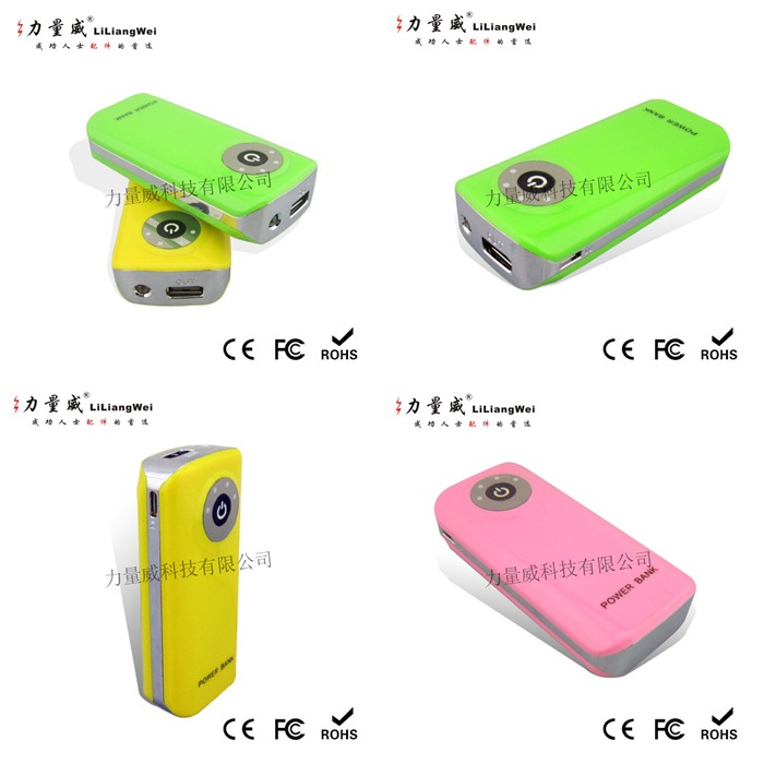 一代魚嘴移動(dòng)電源5600毫安 移動(dòng)電源充電寶定制禮品